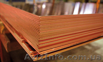 Медные листы в Одессе. - <ro>Изображение</ro><ru>Изображение</ru> #1, <ru>Объявление</ru> #1613266