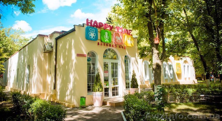 Детский Сад в Одессе - <ro>Изображение</ro><ru>Изображение</ru> #1, <ru>Объявление</ru> #1616375