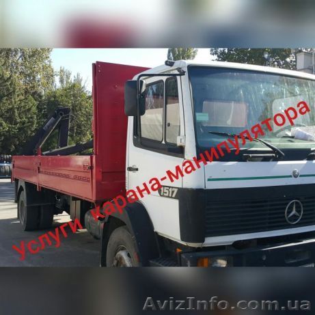 Услуги крана манипулятора в Одессе - <ro>Изображение</ro><ru>Изображение</ru> #1, <ru>Объявление</ru> #1619325