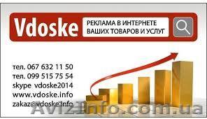 Рассылка Объявлений на доски объявлений - <ro>Изображение</ro><ru>Изображение</ru> #1, <ru>Объявление</ru> #1622593