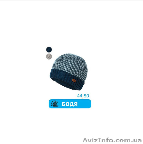 Детские шапочки оптом - <ro>Изображение</ro><ru>Изображение</ru> #1, <ru>Объявление</ru> #1629279