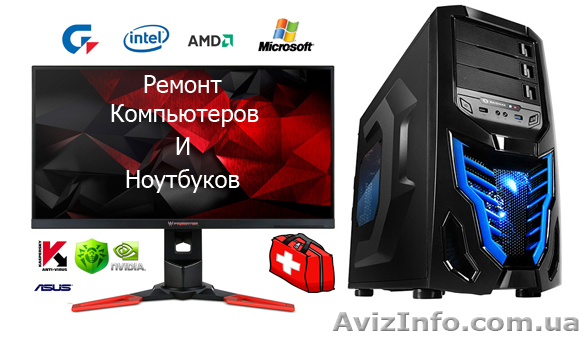 Установка Windows, Ремонт Ноутбуков, Ремонт Компьютеров, выезд на дом - <ro>Изображение</ro><ru>Изображение</ru> #1, <ru>Объявление</ru> #1631619