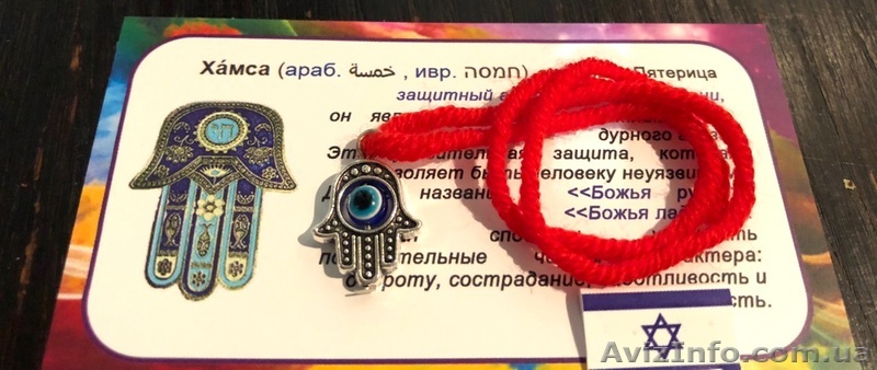 Настоящая красная нить из  Иерусалима, Луганск - <ro>Изображение</ro><ru>Изображение</ru> #1, <ru>Объявление</ru> #1637923