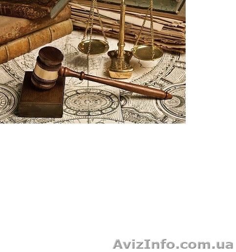 Услуги адвоката в одессе и одесской области  - <ro>Изображение</ro><ru>Изображение</ru> #1, <ru>Объявление</ru> #1638292
