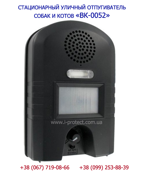 Отпугиватель животных с ик датчиком вк-0052 - <ro>Изображение</ro><ru>Изображение</ru> #1, <ru>Объявление</ru> #1645724