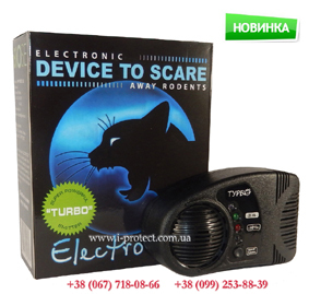 Мощный прибор от грызунов на площадь 400 кв.метров - <ro>Изображение</ro><ru>Изображение</ru> #1, <ru>Объявление</ru> #1649149