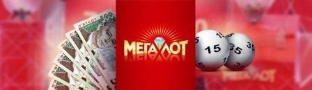 В лотерейную компанию срочно требуется продавец-консультант - <ro>Изображение</ro><ru>Изображение</ru> #1, <ru>Объявление</ru> #1655924