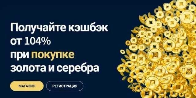 Инвестиции в будущее - <ro>Изображение</ro><ru>Изображение</ru> #1, <ru>Объявление</ru> #1673234