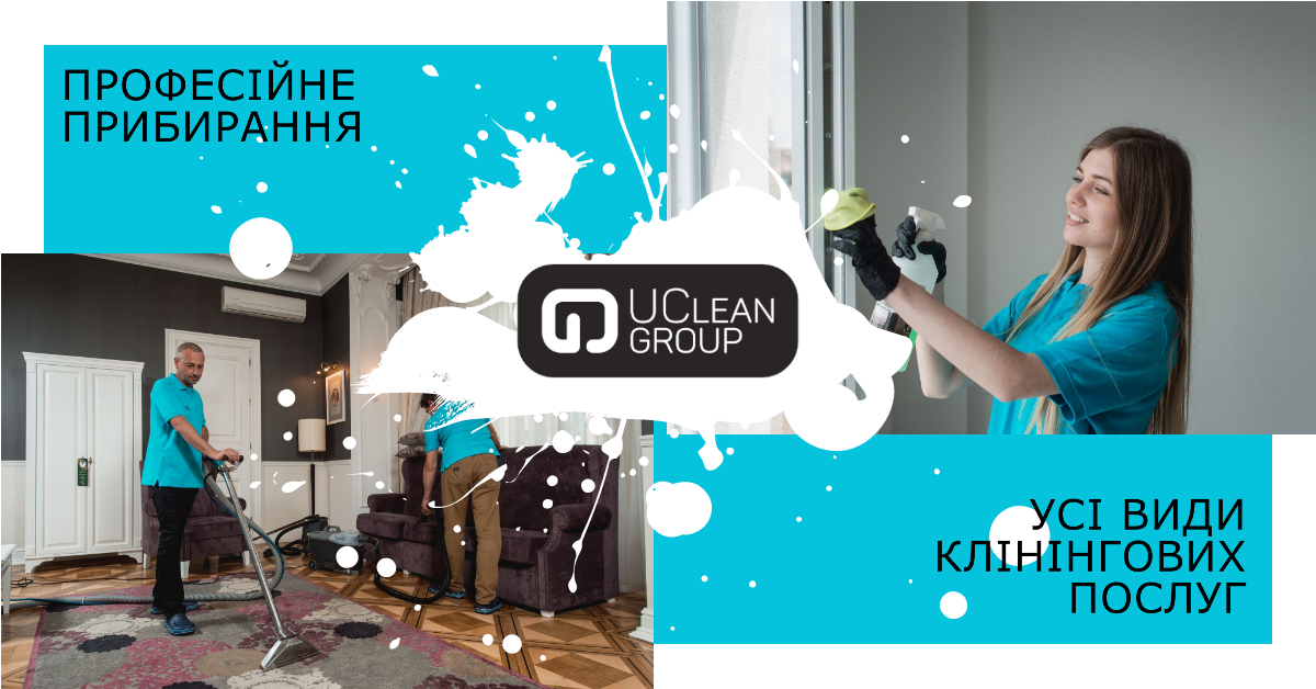 Прибирання, хімчистка ковроліну/меблів, миття вікон/фасадів. Одесса - <ro>Изображение</ro><ru>Изображение</ru> #1, <ru>Объявление</ru> #1686595