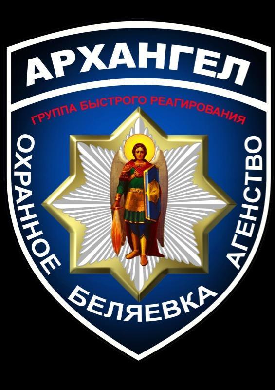 Пультовая охрана, системы видеонаблюдения, Беляевка - <ro>Изображение</ro><ru>Изображение</ru> #1, <ru>Объявление</ru> #1701642