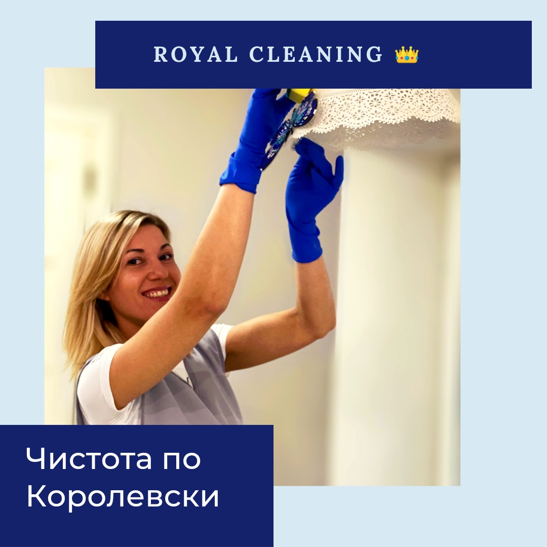 Профессиональная уборка квартир,домов,офисов - <ro>Изображение</ro><ru>Изображение</ru> #1, <ru>Объявление</ru> #1705520