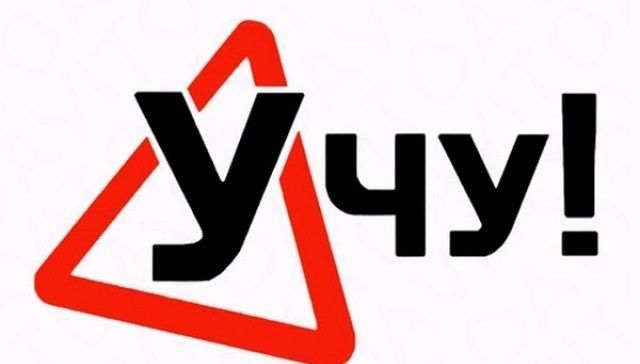 Инструктор по вождению авто с АКПП  Одесса - <ro>Изображение</ro><ru>Изображение</ru> #1, <ru>Объявление</ru> #1713437