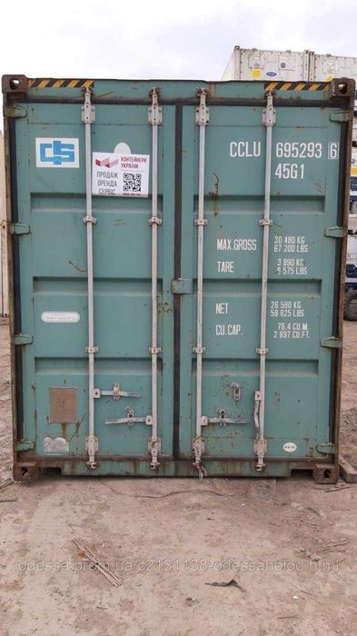 40 футовый высокий контейнер (новый) - <ro>Изображение</ro><ru>Изображение</ru> #1, <ru>Объявление</ru> #1715814