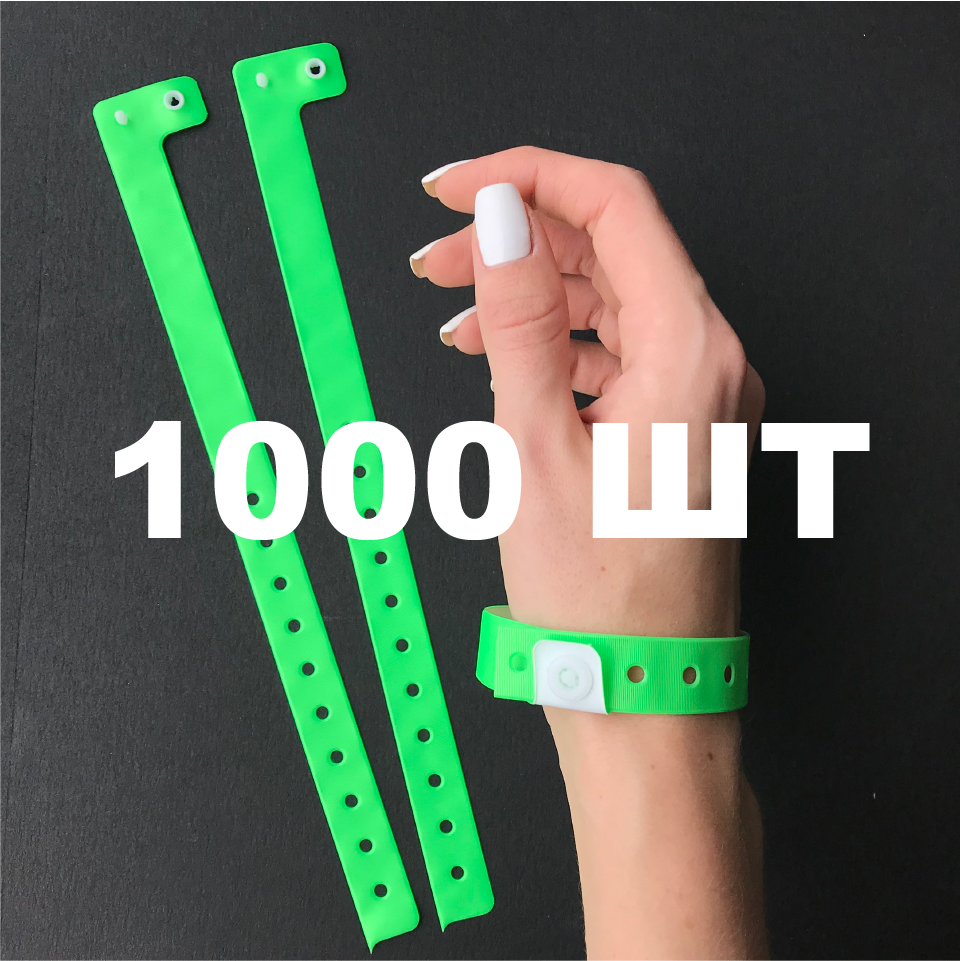 Вініловий браслет - 1000 шт - <ro>Изображение</ro><ru>Изображение</ru> #1, <ru>Объявление</ru> #1721222