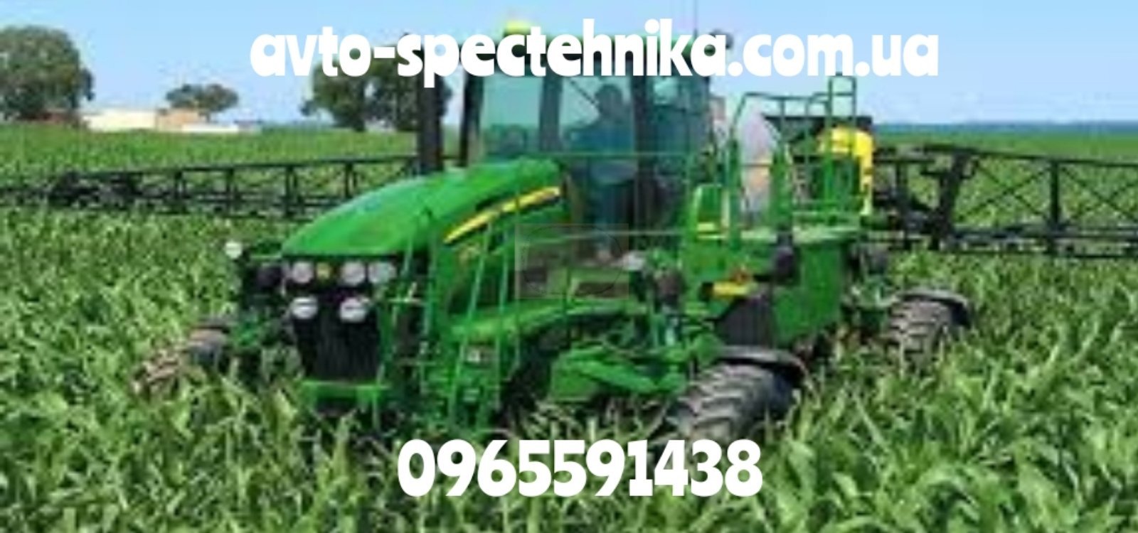 Услуги аренда самоходного опрыскивателя, дрона, десикация, Украина. - <ro>Изображение</ro><ru>Изображение</ru> #1, <ru>Объявление</ru> #1725395
