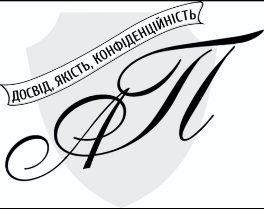 Розлучення, розірвання шлюбу через суд - адвокат - <ro>Изображение</ro><ru>Изображение</ru> #1, <ru>Объявление</ru> #1726318