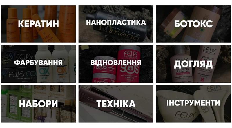 Качественные и действенные профессиональные средства для волос - <ro>Изображение</ro><ru>Изображение</ru> #1, <ru>Объявление</ru> #1728803