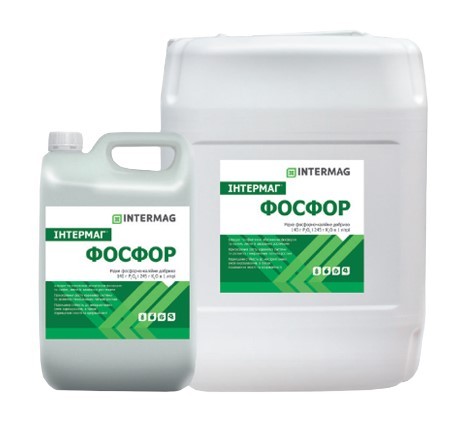 Продукція брендів VALAGRO, YARA, Intermag - <ro>Изображение</ro><ru>Изображение</ru> #1, <ru>Объявление</ru> #1733180