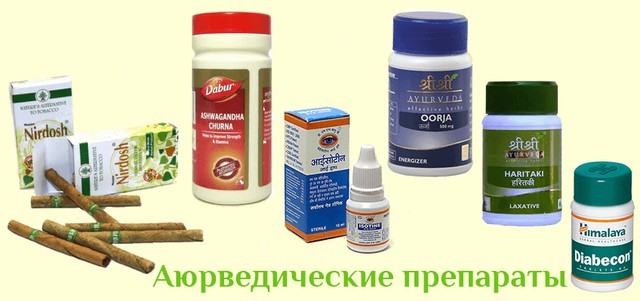 Аюрведа Украина - <ro>Изображение</ro><ru>Изображение</ru> #1, <ru>Объявление</ru> #1741619