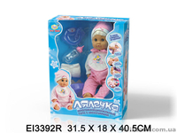 Игрушки Оптом ТМ S+S-Toys Одесса - <ro>Изображение</ro><ru>Изображение</ru> #1, <ru>Объявление</ru> #37855