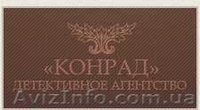 Дактилоскопирование живых лиц и трупов. - <ro>Изображение</ro><ru>Изображение</ru> #5, <ru>Объявление</ru> #83005
