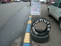 СТО на ул. Осипова,13 / ул. Успенская - <ro>Изображение</ro><ru>Изображение</ru> #2, <ru>Объявление</ru> #120112
