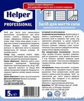 Бытовая и профессиональная химия - <ro>Изображение</ro><ru>Изображение</ru> #1, <ru>Объявление</ru> #139599