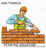 Укладка плитки, кафеля Одесса - <ro>Изображение</ro><ru>Изображение</ru> #1, <ru>Объявление</ru> #191432