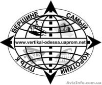 Арх.проектирование, согласование, строительство, ремонт, дома, котэджи, сметы, т - <ro>Изображение</ro><ru>Изображение</ru> #1, <ru>Объявление</ru> #248518