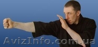 JEET KUNE DO ODESSA CLUB - <ro>Изображение</ro><ru>Изображение</ru> #2, <ru>Объявление</ru> #268686