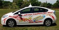Автошкола "Коплион" - <ro>Изображение</ro><ru>Изображение</ru> #2, <ru>Объявление</ru> #327081