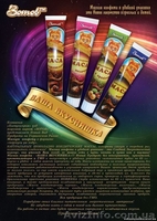  НОВИНКА!!! Приглашаем к сотрудничеству. НОВИНКА!!! - <ro>Изображение</ro><ru>Изображение</ru> #2, <ru>Объявление</ru> #313121