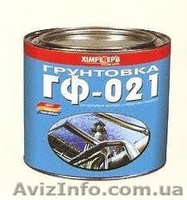 Антикоррозионные грунты: ГФ-021, ГФ-021 модифицированный, грунт по оцинковке, .. - <ro>Изображение</ro><ru>Изображение</ru> #1, <ru>Объявление</ru> #355494