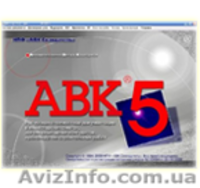 АВК - 5, ПРОГРАММА ДЛЯ ВЫПОЛНЕНИЯ  СМЕТ - <ro>Изображение</ro><ru>Изображение</ru> #2, <ru>Объявление</ru> #368571