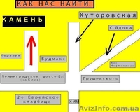 ПРОДАЕТСЯ ОБЛИЦОВОЧНЫЙ ПРИРОДНЫЙ (ДИКИЙ) КАМЕНЬ. Одесса !!! - <ro>Изображение</ro><ru>Изображение</ru> #2, <ru>Объявление</ru> #418505