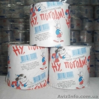 Бумага туалетная - <ro>Изображение</ro><ru>Изображение</ru> #1, <ru>Объявление</ru> #447396