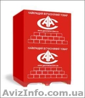 Газобетон в Одессе, стеновой, перегородочный. - <ro>Изображение</ro><ru>Изображение</ru> #2, <ru>Объявление</ru> #349599