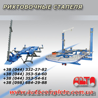 Дископравильное оборудование - <ro>Изображение</ro><ru>Изображение</ru> #2, <ru>Объявление</ru> #445696