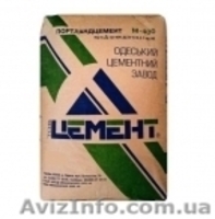 Цемент Одесского цементного завода - <ro>Изображение</ro><ru>Изображение</ru> #1, <ru>Объявление</ru> #637601
