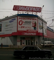 Сдается в аренду помещение, 770 м.кв. - <ro>Изображение</ro><ru>Изображение</ru> #1, <ru>Объявление</ru> #667304