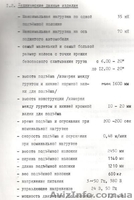  боковой подъемник для транспортного средства - <ro>Изображение</ro><ru>Изображение</ru> #2, <ru>Объявление</ru> #699267