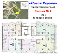 Продам 1-комн.квартиру в новом доме на Паустовского - <ro>Изображение</ro><ru>Изображение</ru> #2, <ru>Объявление</ru> #476709