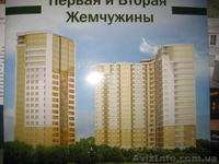 отдел продаж новострой - <ro>Изображение</ro><ru>Изображение</ru> #1, <ru>Объявление</ru> #818966