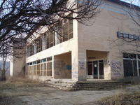 Продам Универмаг - <ro>Изображение</ro><ru>Изображение</ru> #1, <ru>Объявление</ru> #824667