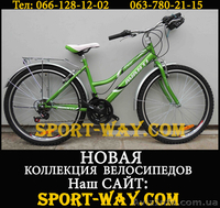  Купить Городской велосипед в Одессе, AVANTI Omega 26" NEW!(2013)  - <ro>Изображение</ro><ru>Изображение</ru> #1, <ru>Объявление</ru> #838690