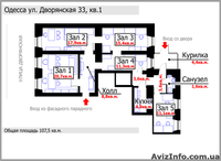 Сдам офис на Дворянской - <ro>Изображение</ro><ru>Изображение</ru> #1, <ru>Объявление</ru> #888606