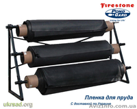 Пленка для водоема, ЭПДМ Firestone - <ro>Изображение</ro><ru>Изображение</ru> #1, <ru>Объявление</ru> #887651