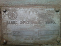 Станки  16К20,1К62,1М63,1А616. - <ro>Изображение</ro><ru>Изображение</ru> #2, <ru>Объявление</ru> #906993