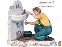 Сантехник без выходных - <ro>Изображение</ro><ru>Изображение</ru> #1, <ru>Объявление</ru> #907965