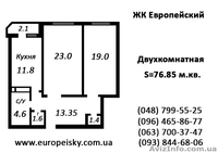 Cветлая 2-я квартира (76.85 кв.м.) новострой - <ro>Изображение</ro><ru>Изображение</ru> #2, <ru>Объявление</ru> #708079